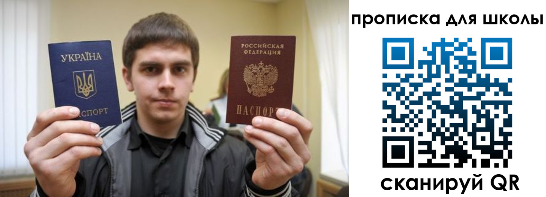 прописка для военкомата в Нововоронеже